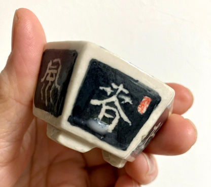 Japanese bonsai pot KIYOSHI MORI MORIKIYO sign Hexagon KANJI pictured w1.9" /n23