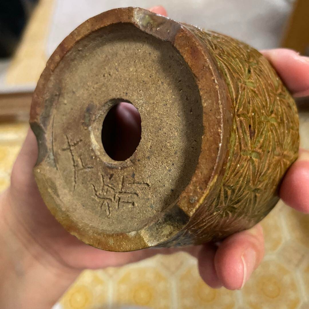 Japanese Bonsai pot SARAKU signed Relief pattern Round Brown SESSOKU φ3.2" /386