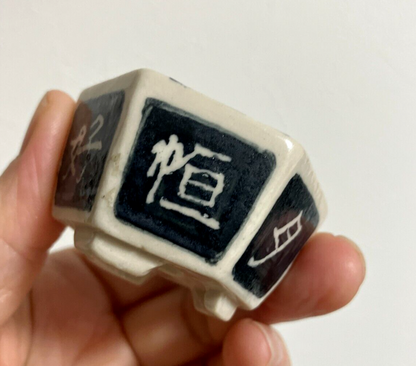 Japanese bonsai pot KIYOSHI MORI MORIKIYO sign Hexagon KANJI pictured w1.9" /n23