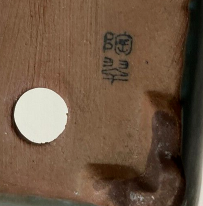 Japanese bonsai pot TOSUI signed blue glazed Jar shaped cloud foot w2.8" /19