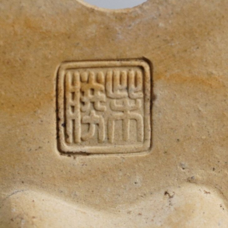 Japanese TOKONAME bonsai pot SHIBAKATSU signed RINKA Green glazed w5.3" /437