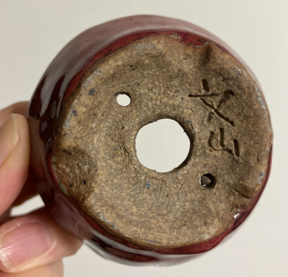 Japanese bonsai pot ECHIZEN BUNZAN signed MAME round brown glazed New φ2.8" #22