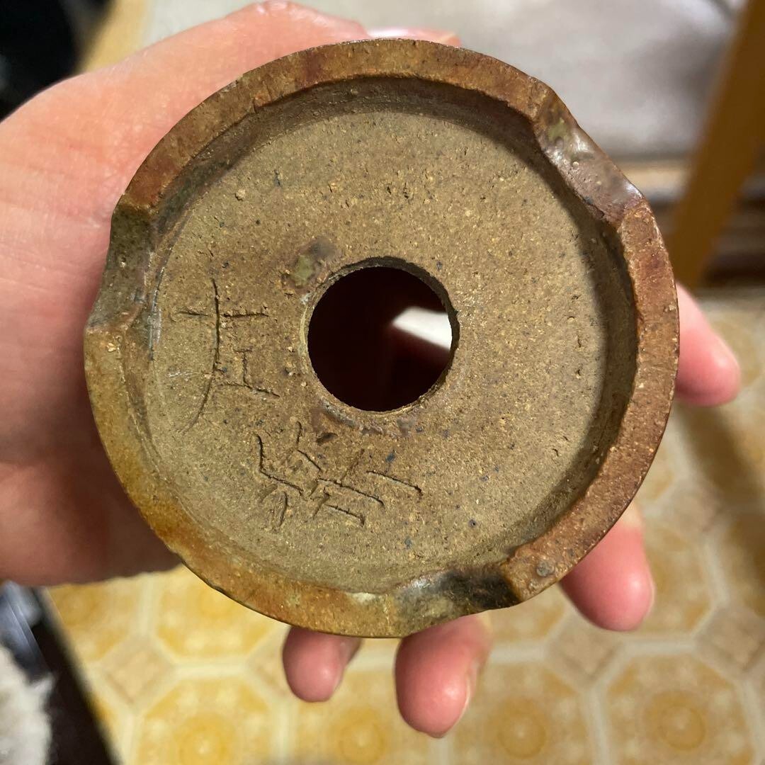 Japanese Bonsai pot SARAKU signed Relief pattern Round Brown SESSOKU φ3.2" /386