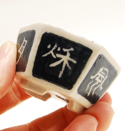Japanese bonsai pot KIYOSHI MORI MORIKIYO sign Hexagon KANJI pictured w1.9" /n23