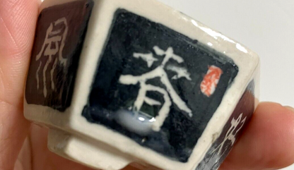 Japanese bonsai pot KIYOSHI MORI MORIKIYO sign Hexagon KANJI pictured w1.9" /n23