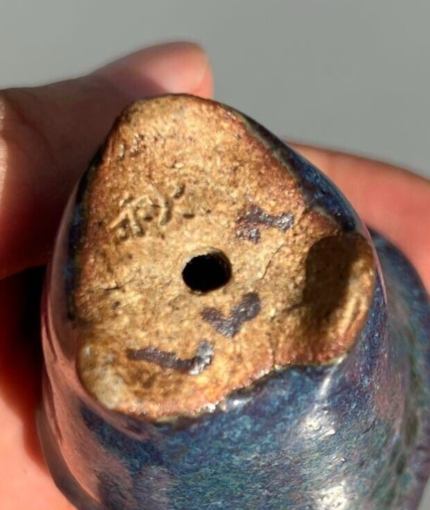 Japanese Bonsai pot AKINAO signed Peacock glazed MAME Cascade h1.8" /394