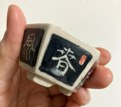 Japanese bonsai pot KIYOSHI MORI MORIKIYO sign Hexagon KANJI pictured w1.9" /n23