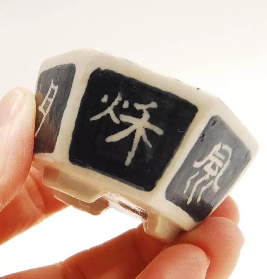 Japanese bonsai pot KIYOSHI MORI MORIKIYO sign Hexagon KANJI pictured w1.9" /27